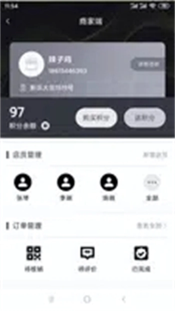 仙客