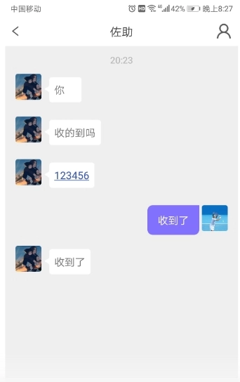 简友