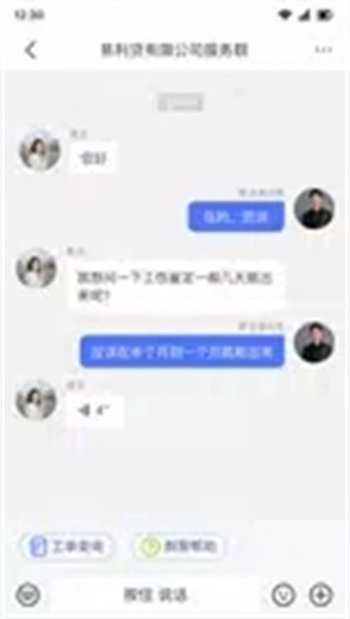 易法通法务