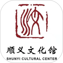 顺义文化馆