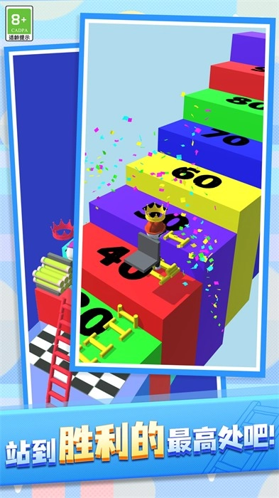 叠塔大师(4)