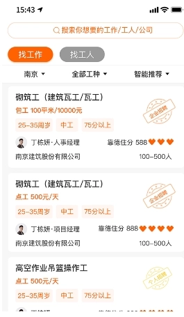 靠德住