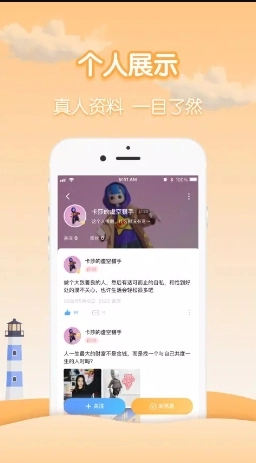 瓶洞树洞漂流瓶图3