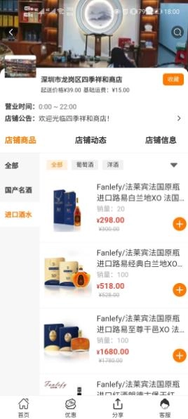 中农易购