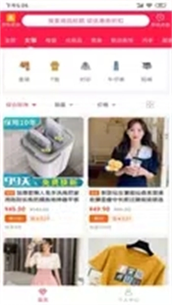 臻惠省