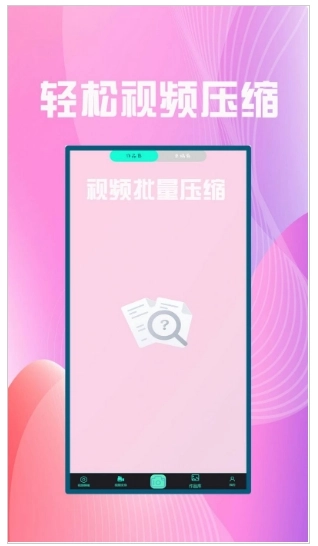 聚合影视剪辑