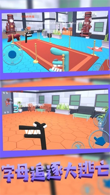 活着冲出去直装游戏版图2