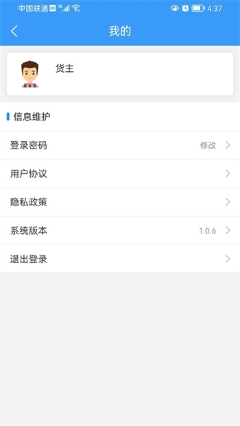 公铁联运(1)