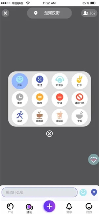搭呗图2