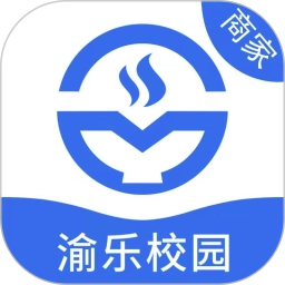 渝乐校园商户端