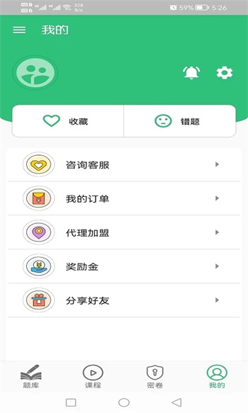 中级经济师运输水路专业题库图3