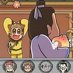 对视大挑战最新版