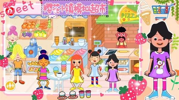 樱花小镇模拟超市
