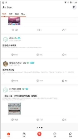 芥末社区