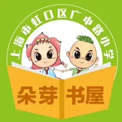 朵芽书屋‬安卓直装版