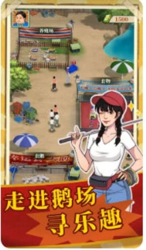 鹅滴神啊