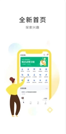 狂人学院图3