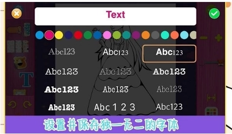 趣味填色小画家