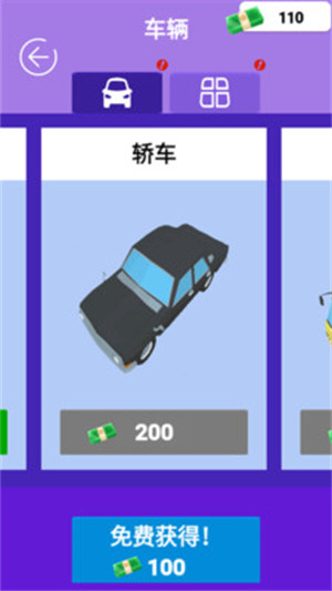 王者老 司机