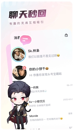 沫沫岛