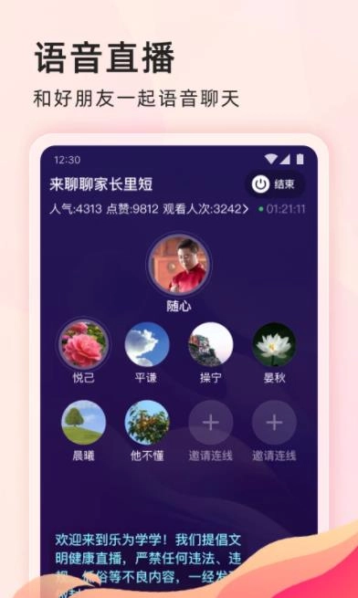 乐为学学图3
