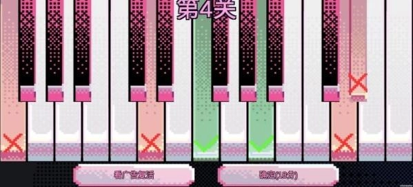 绝对音感