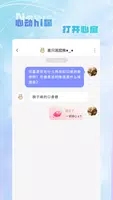Hi音