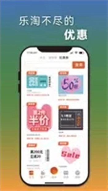 优丽咖(1)