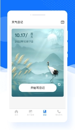 美加相机正版图3