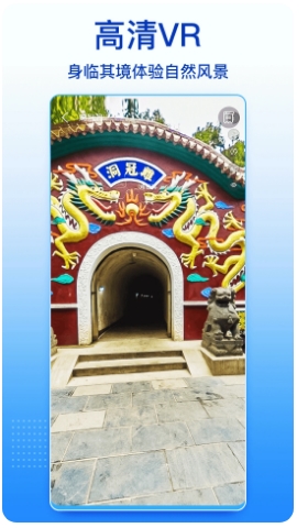 四维卫星实景地图