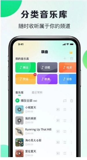嗨曲音乐提取