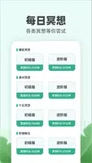 运动小伙计