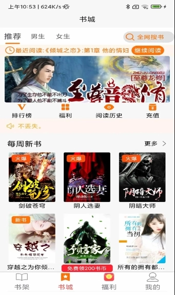 青橙阅读