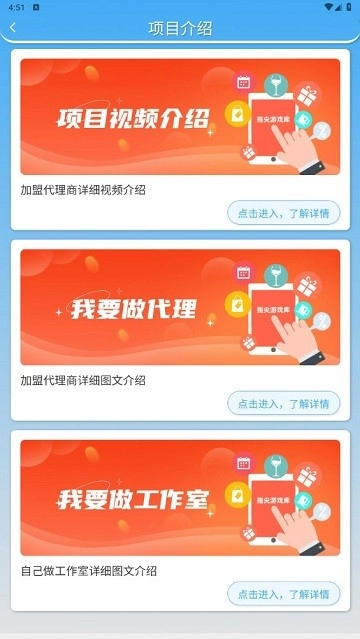 嘚啵嘚游戏盒图2