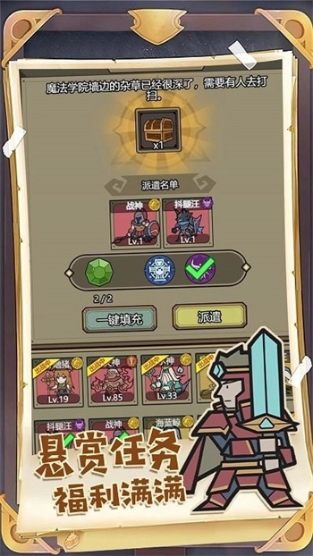 进化吧口袋精灵游戏图1