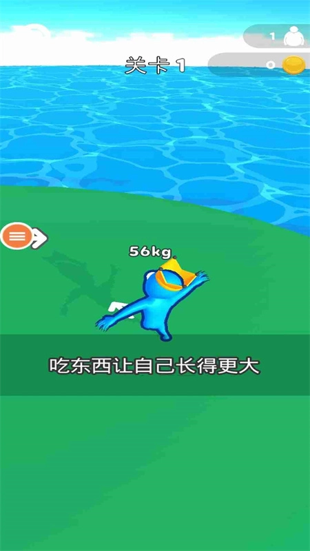 想追我没门图5