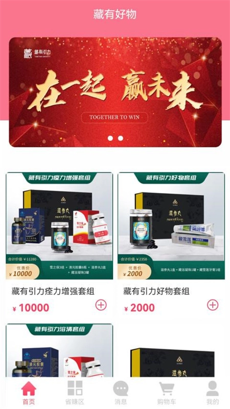 耀天生态