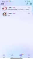 彩椒派对