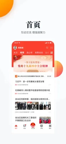 连心桥最新版图3