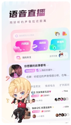 沫沫岛