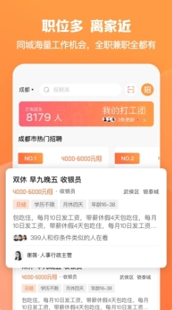 面咖