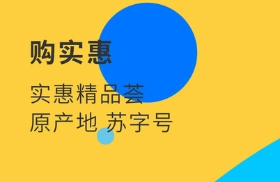 jscn视界观官方版
