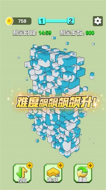 我的积木城堡