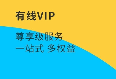 jscn视界观官方版