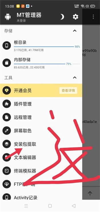 fnf键盘猫最新版图2