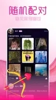 伊糖(3)