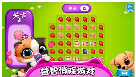 精灵养成记游戏图3