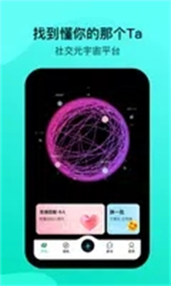 星罗奇部图4