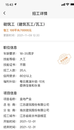 靠德住