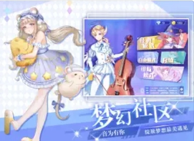 我是练习生-音舞未来(3)